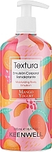 Зволожувальне живильне молочко для тіла "Манго та йогурт" - Keenwell Textura Moisturizing Body Emulsion Mango Yogurt — фото N1