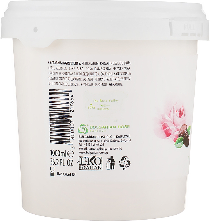 Масажний крем з тонувальним ефектом - Bulgarian Rose Herbal Care Rose & Cococa Massage Cream — фото N5