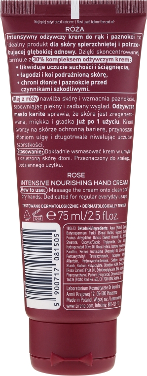 Крем для рук "Роза" - Lirene Rose Hand Cream — фото N2