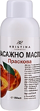 Духи, Парфюмерия, косметика Масло для массажа "Персик" - Hrisnina Cosmetics