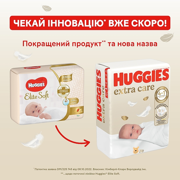 Подгузники на липучках Elite Soft Newborn 1 (3-5 кг), 168 шт. - Huggies — фото N2