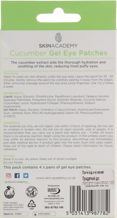 Патчи под глаза - Skin Academy Cucumber GEL Eye Patches — фото N3