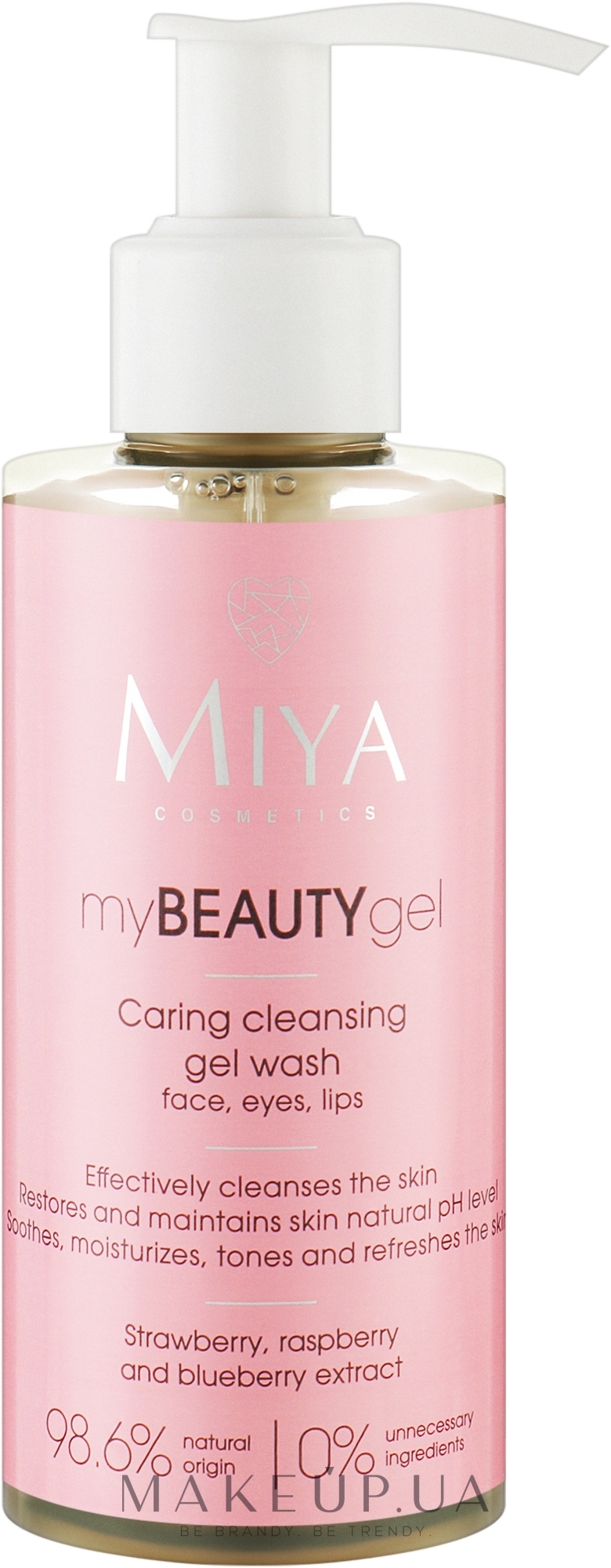 Очищающий гель для умывания - Miya Cosmetics My Beauty Gel Caring Cleansing Gel Wash — фото 140ml