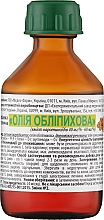 Парфумерія, косметика Олія обліпихова, вміст каротиноїдів 40 мг/% -60 мг/% - Medeo Farm