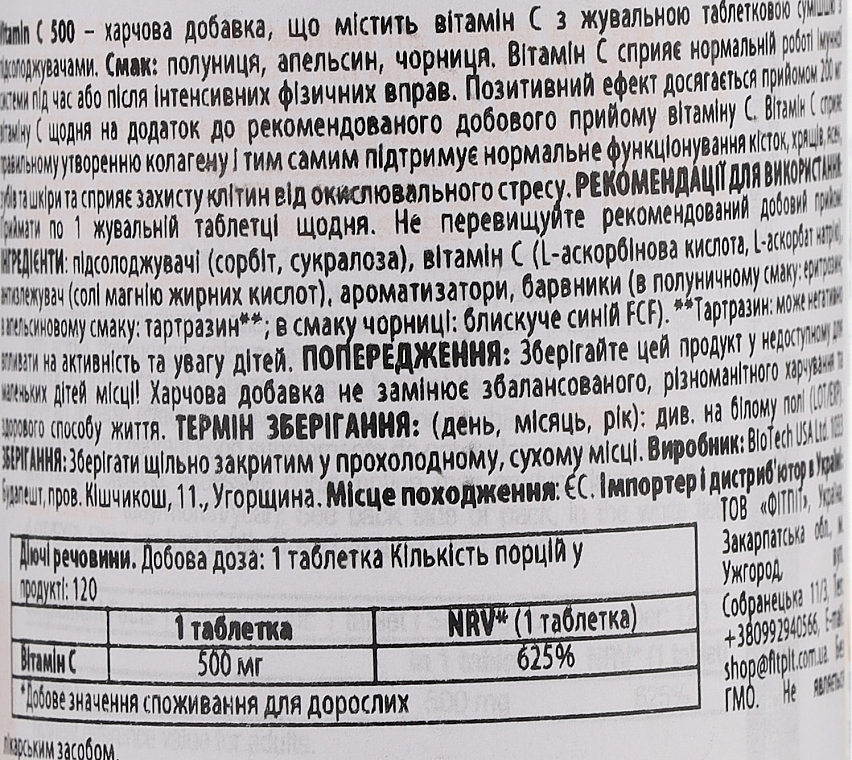 Харчова добавка "Вітамін C" - BioTechUSA Vitamin C 500 Food Supplement — фото N2