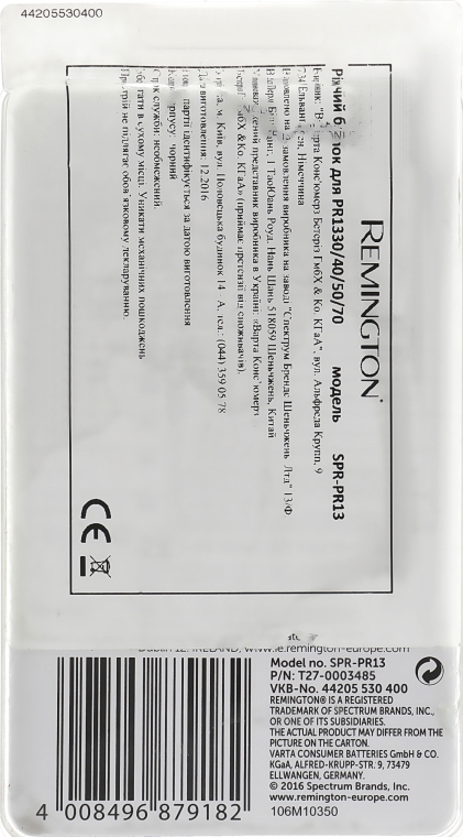 Режущий блок для бритв - Remington SPR-PR13 — фото N2