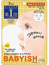 Зволожувальна бавовняна маска для обличчя з колагеном                          - Kose Cosmeport Clear Turn Babyish Mask — фото N1