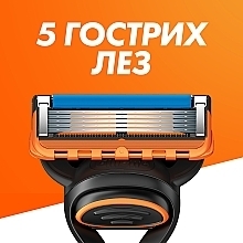 Набор - Gillette Fusion 5 (razor + rem/cass/11psd) — фото N4