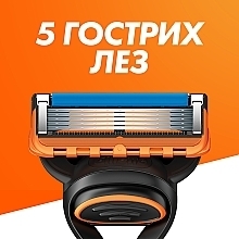 Набір - Gillette Fusion 5 (razor + rem/cass/11psd) — фото N5