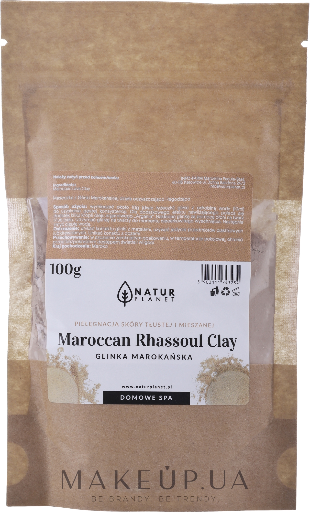 Марокканская глина гассул - Natur Planet Moroccan Ghassoul Clay — фото 100g