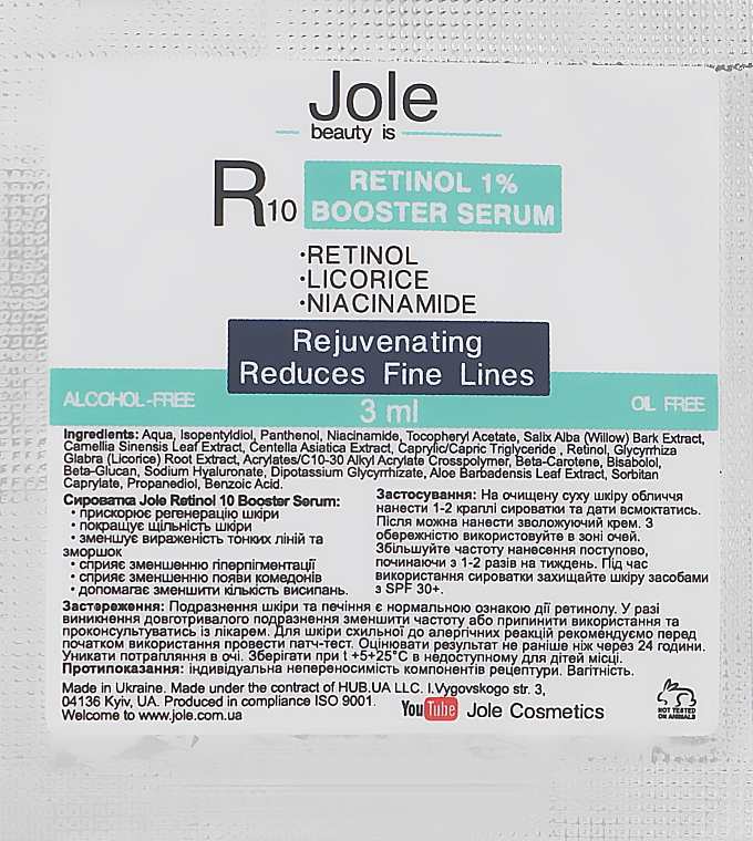 Сыворотка с ретинолом 1% ниацинамидом и центеллой - Jole Retinol 10 Serum (пробник)