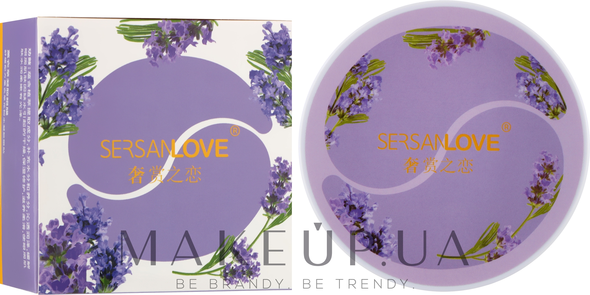 Гідрогелеві патчі з екстрактом лаванди - Sersanlove Lavender Gel Eye Mask — фото 60шт