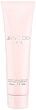 Духи, Парфюмерия, косметика Jimmy Choo L'Eau - Лосьон для тела