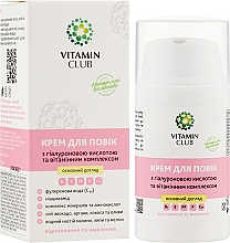 Крем для повік з гіалуроновою кислотою й вітамінним комплексом - VitaminClub (з дозатором) — фото N2