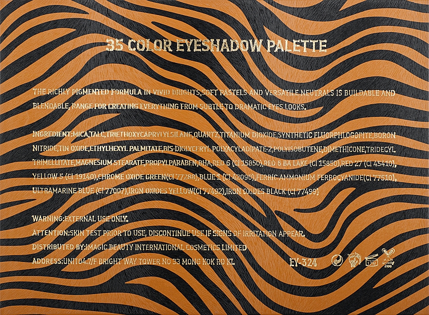 Палетка теней для век - Imagic Zebra Pattern 35 Colors Eyeshadow Palette — фото N3