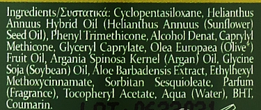 Масло для волос с аргановым маслом - Madis HerbOlive Hair Oil With Argan Oil — фото N3
