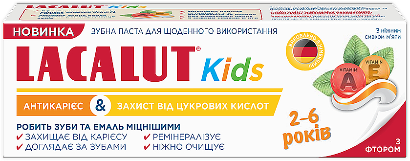 Зубна паста для дітей "Антикарієс & Захист від цукрової кислоти" - Lacalut Kids — фото N2