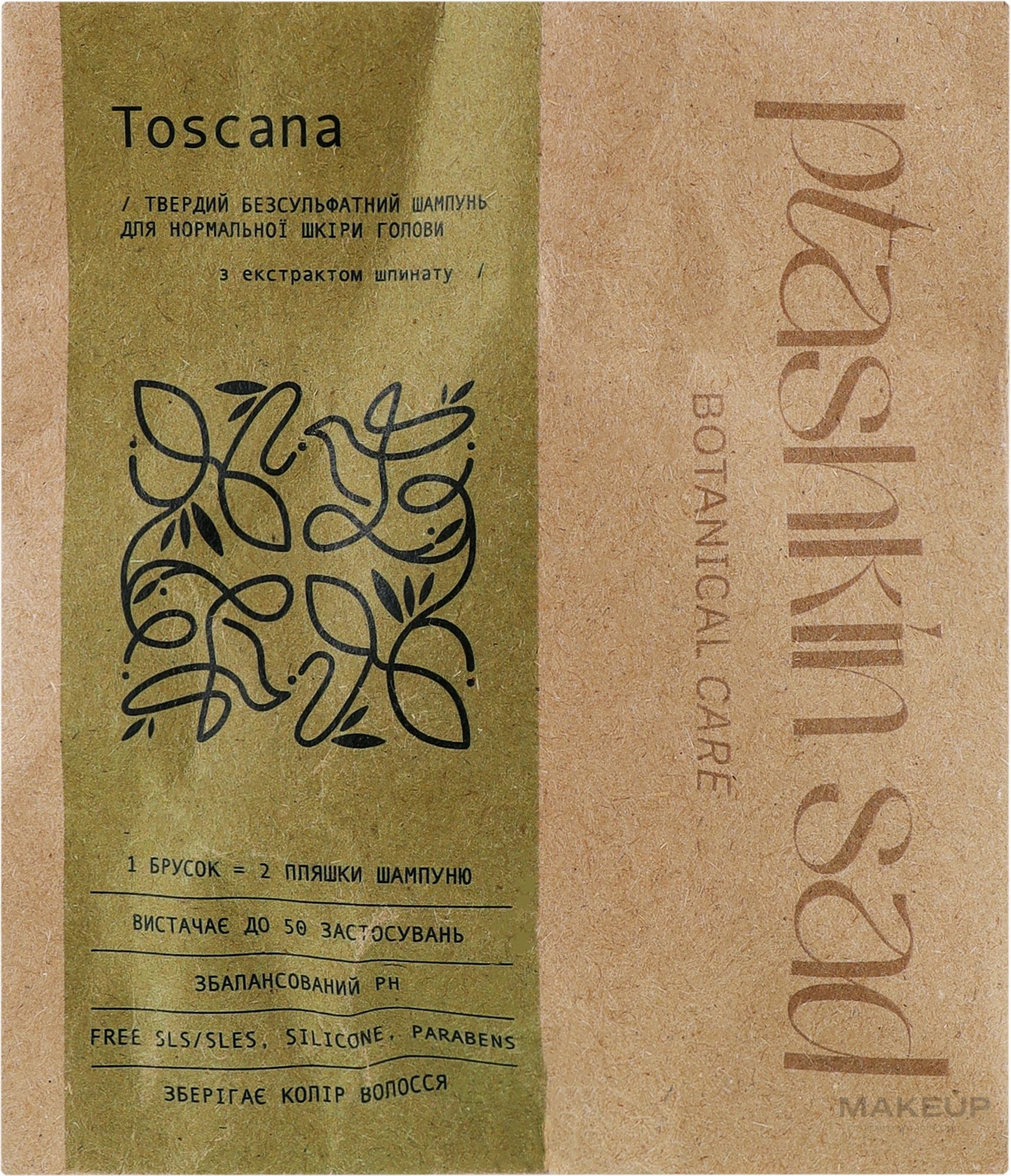 Твердый шампунь для нормальной кожи головы "Toscana" - Ptashkin Sad Botanical Care — фото 50ml