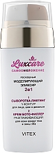 Парфумерія, косметика Моделювальний еліксир 2 в 1 для обличчя, шиї й декольте - Вітекс LuxCare