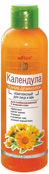 Тоник-демакияж комплексный для лица - Bielita Tonic-Make-up Remover For Face Complex