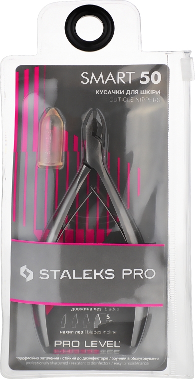 Кусачки профессиональные для кожи NS-50-5, 5 мм - Staleks Pro Smart 50 — фото N2