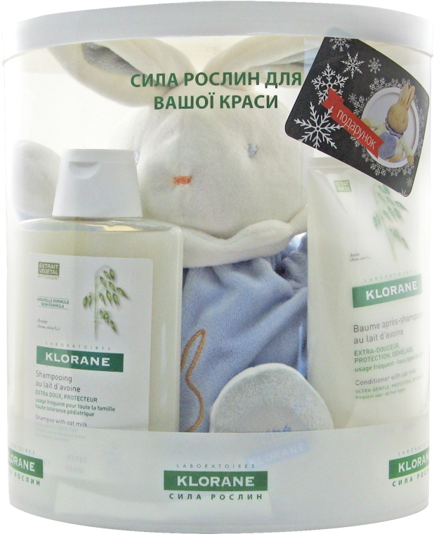 УЦЕНКА Набор "Для всей семьи" - Klorane (shm/200ml + balm/150ml + toys)*