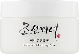 Духи, Парфюмерия, косметика Очищающий бальзам - Beauty of Joseon Radiance Cleansing Balm