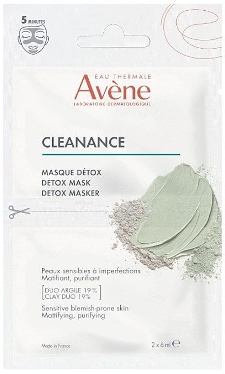 Детокс-маска для обличчя - Avene Cleanance Detox Mask — фото N1