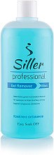Засіб для зняття гель-лаку "Комплекс вітамінів" - Siller Professional Gel Remover — фото N4