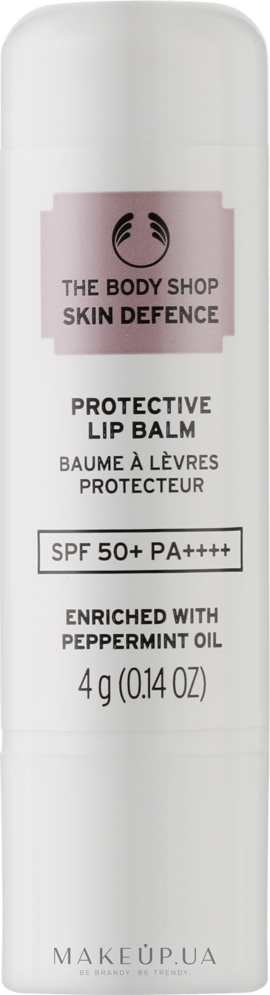 Захисний бальзам для губ SPF50+ - The Body Shop Skin Defence Protective Lip Balm — фото 4g