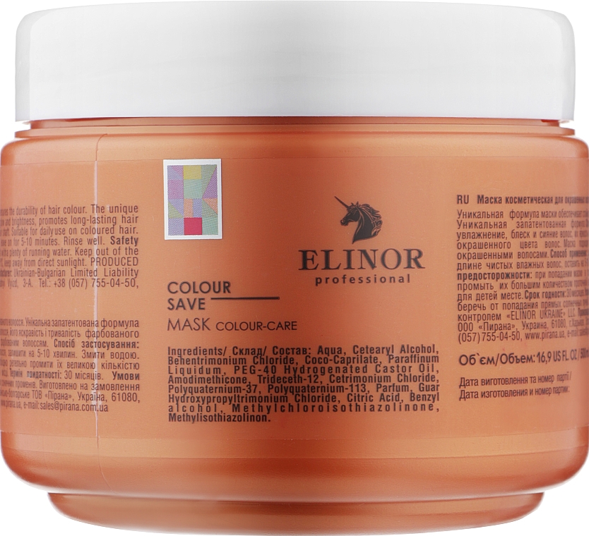 Маска для окрашенных волос - Elinor Colour Save Mask — фото N2