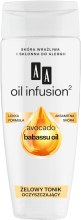 Духи, Парфюмерия, косметика Очищающий гелевый тоник - AA Oil Infusion Cleansing Gel Tonic