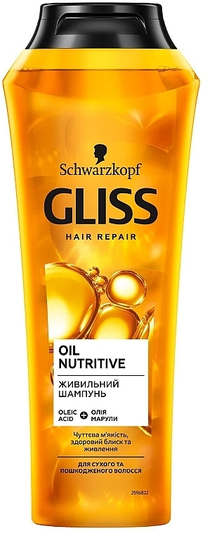 УЦІНКА Живильний шампунь для сухого та пошкодженого волосся - Gliss Kur Oil Nutritive Shampoo * — фото N1