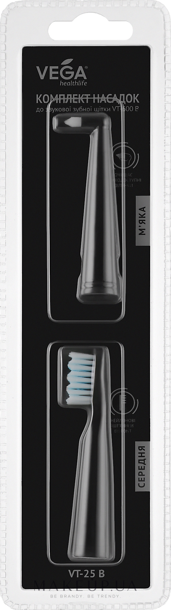 Змінна насадка для електричної зубної щітки, VT-600В, чорна - Vega — фото 2шт