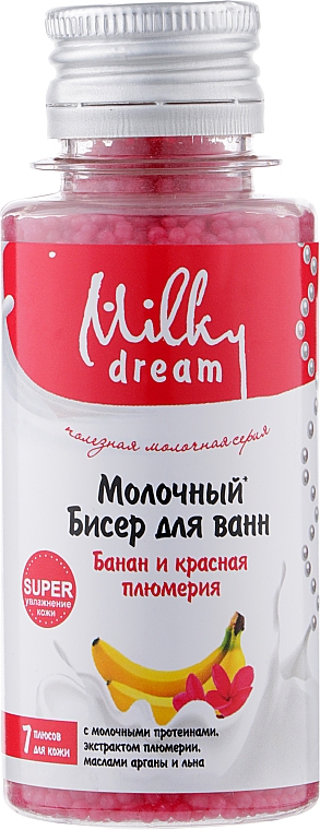 Бісер для ванн "Банан і червона плюмерія" - Milky Dream