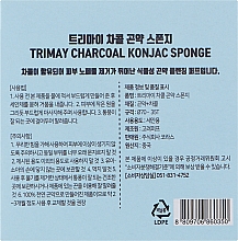 Спонж конняку з деревним вугіллям - Trimay Charcoal Konjac Sponge — фото N3