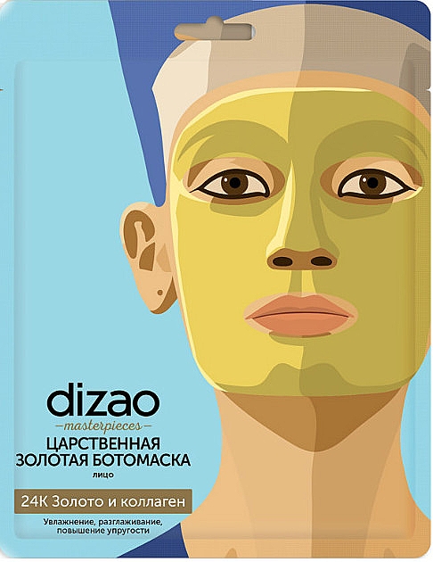 Бото-маска для лица "Царственная золотая" - Dizao — фото N1