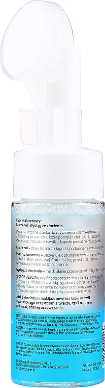 Пінка для очищення й зняття макіяжу - Dermo Pharma Cleansing And Makeup Removal Foam — фото N2