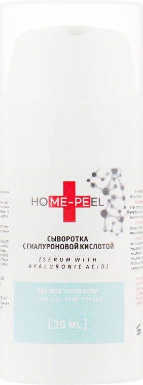 Сыворотка с гиалуроновой кислотой - Home-Peel  — фото N1