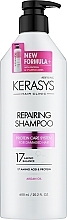 Парфумерія, косметика Шампунь відновлюючий - KeraSys Hair Clinic Repairing Shampoo 