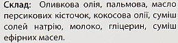 Мило "Love is...", фруктовий бум - Мильні історії — фото N4