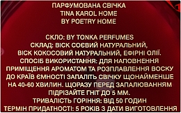 Poetry Home Tina Karol Home - Парфюмированная свеча — фото N6