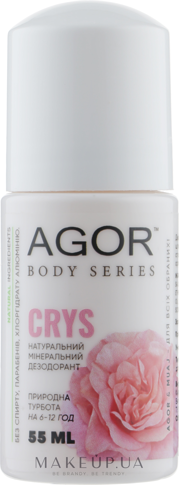 Натуральный роликовый минеральный дезодорант - Agor Body Series Crys — фото 55ml