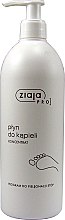 Духи, Парфюмерия, косметика Концентрированная жидкость для ванночек - Ziaja Pro Concentrated Bath Liquid