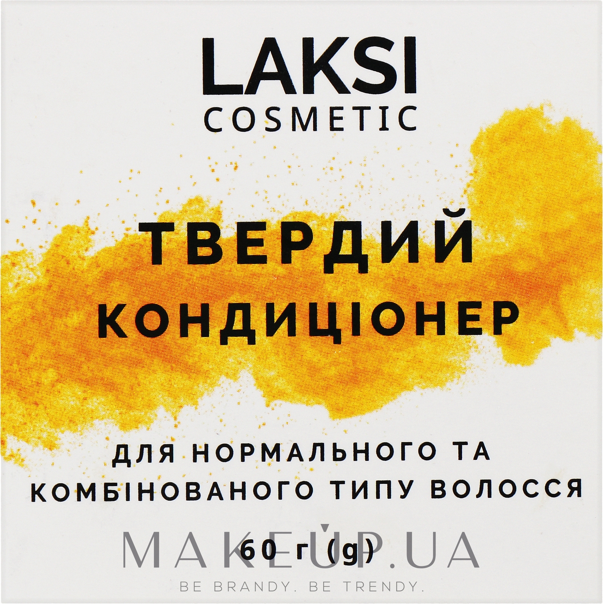 Твердый кондиционер для нормальных и комбинированных волос - Laksi Cosmetic — фото 60g