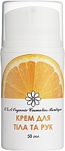 Крем для тіла та рук "Апельсин" - I.G.A Organic Cosmetics Boutique  — фото N1