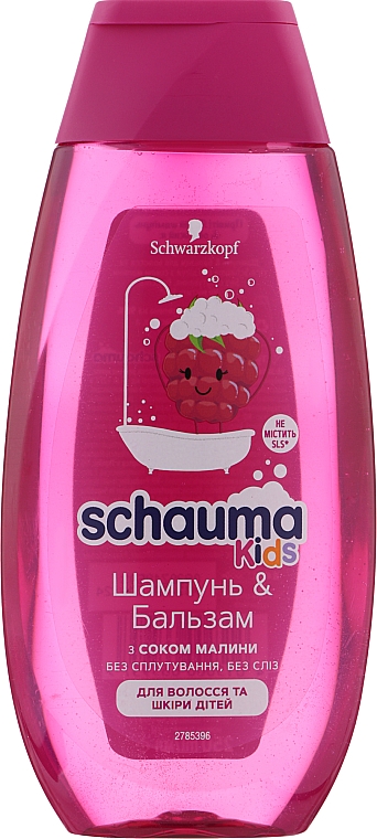 Шампунь-бальзам для дітей - Schwarzkopf Schauma Kids Shampoo & Balsam — фото N1