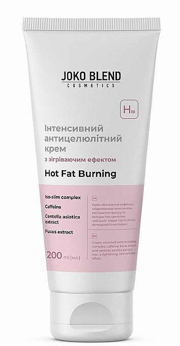 Интенсивный антицеллюлитный крем с согревающим эффектом - Joko Blend Hot Fat Burning