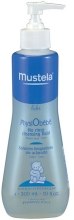 Духи, Парфюмерия, косметика РАСПРОДАЖА Очищающая жидкость - Mustela PhysiObebe No-Rinse Cleansing Fluid*