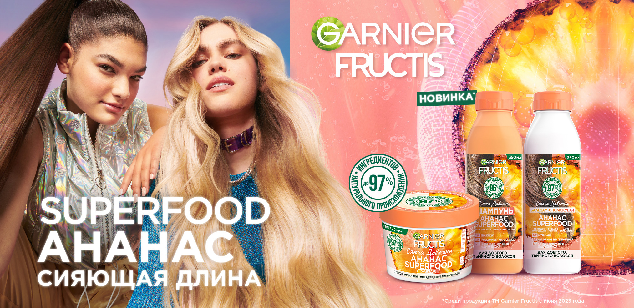 Garnier Fructis SuperFood